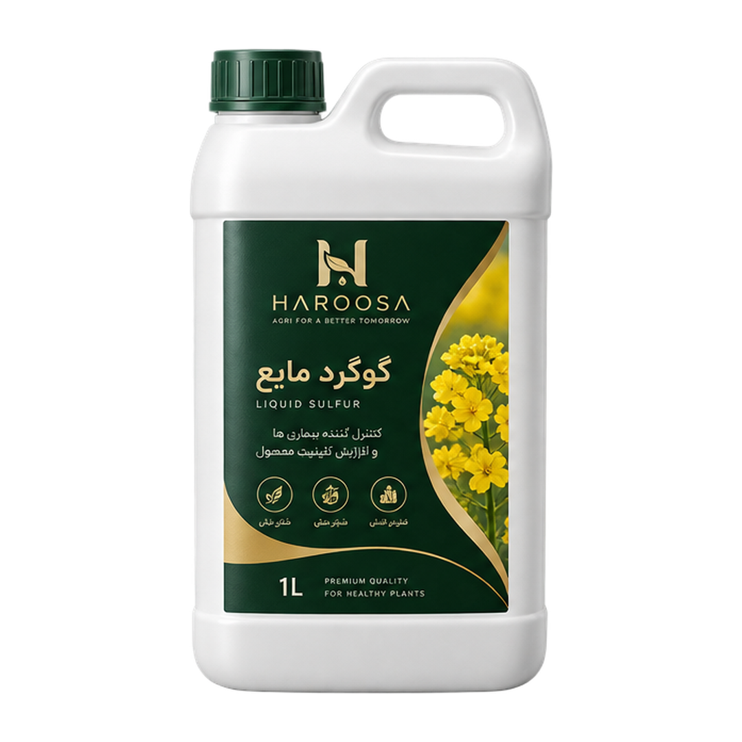 سوالفورال کیمیا
